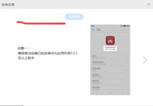 华为电脑升级备份怎么弄(华为电脑升级备份全攻略,轻松应对系统更新与数据保护) 华为电脑升级备份怎么弄(华为电脑升级备份全攻略,轻松应对系统更新与数据保护)