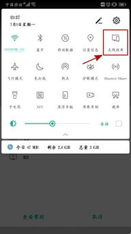 华为电脑文件怎么改后(华为电脑文件修改后的操作与优化)