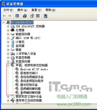 华为电脑怎么突然没声音(华为电脑突然无声音问题解析与解决方案) 华为电脑怎么突然没声音(华为电脑突然无声音问题解析与解决方案)