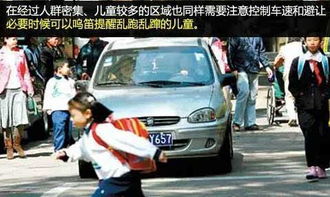 儿童汽车开多少年报废期(儿童汽车开多少年报废期，安全驾驶与车辆寿命的探讨)