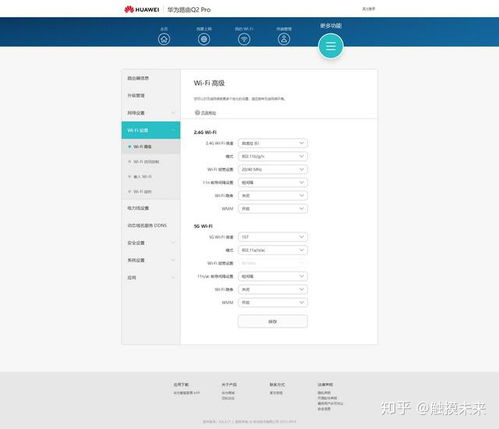 华为q2怎么接电脑(华为Q2路由器与电脑的连接方式,详细指南) 华为q2怎么接电脑(华为Q2路由器与电脑的连接方式,详细指南)