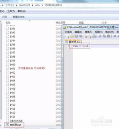 华为uc文件怎么导出到电脑(华为UC浏览器文件如何导出到电脑的详细指南) 华为uc文件怎么导出到电脑(华为UC浏览器文件如何导出到电脑的详细指南)