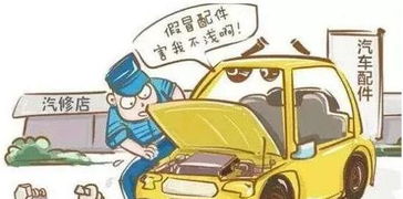 汽车大保养一般多少钱啊(汽车大保养费用详解，价格因素与保养内容)