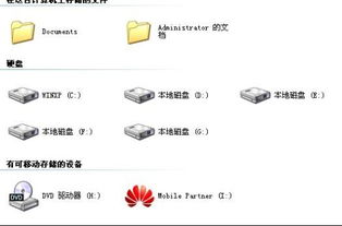 华为电脑怎么使用内存卡(华为电脑如何使用内存卡) 华为电脑怎么使用内存卡(华为电脑如何使用内存卡)