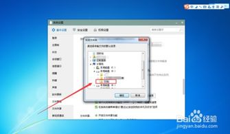 华为电脑软件怎么改路径(华为电脑软件路径修改详解) 华为电脑软件怎么改路径(华为电脑软件路径修改详解)