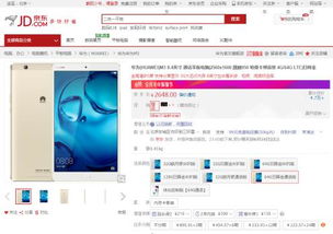 华为m3怎么电脑模式(华为M3如何实现电脑模式,深度解析与操作指南) 华为m3怎么电脑模式(华为M3如何实现电脑模式,深度解析与操作指南)