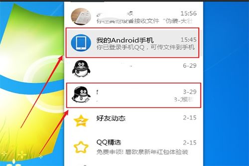 华为怎么传歌到电脑吗(华为音乐同步，轻松将歌曲传输到电脑)
