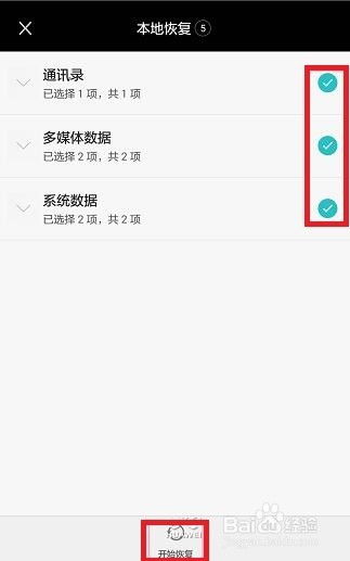 华为迁移到电脑怎么弄(华为迁移到电脑的详细步骤指南) 华为迁移到电脑怎么弄(华为迁移到电脑的详细步骤指南)