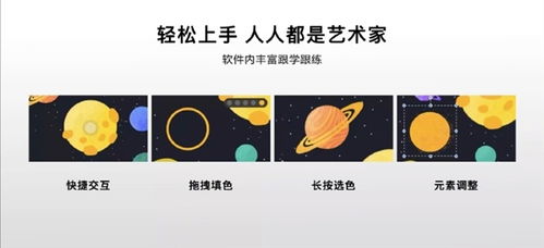华为触屏电脑怎么画图的(华为触屏电脑画图指南,轻松掌握绘图技巧) 华为触屏电脑怎么画图的(华为触屏电脑画图指南,轻松掌握绘图技巧)