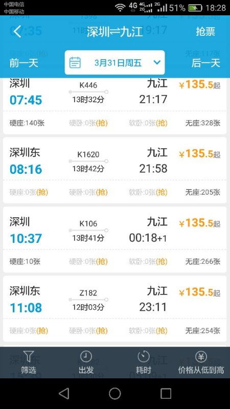 安义到九江的汽车多少钱(安义到九江的汽车票价详解)