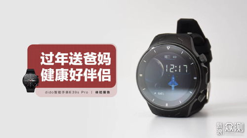 华为买电脑送手表怎么用(华为买电脑送手表,智能生活的无缝体验) 华为买电脑送手表怎么用(华为买电脑送手表,智能生活的无缝体验)