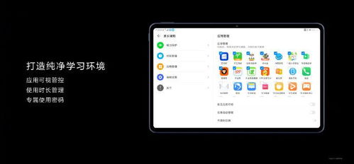 华为电脑怎么边听课边记(华为电脑边听课边记笔记的方法与技巧)