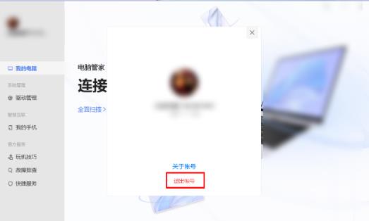 华为电脑怎么下载银行卡(华为电脑如何下载银行卡—一站式指南) 华为电脑怎么下载银行卡(华为电脑如何下载银行卡—一站式指南)