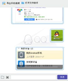 华为怎么把照片导进电脑(华为智能手机与电脑的完美联动,照片导入电脑的详细指南) 华为怎么把照片导进电脑(华为智能手机与电脑的完美联动,照片导入电脑的详细指南)