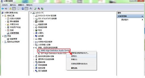 华为电脑的声音怎么弄掉(华为电脑声音管理,如何消除电脑声音) 华为电脑的声音怎么弄掉(华为电脑声音管理,如何消除电脑声音)