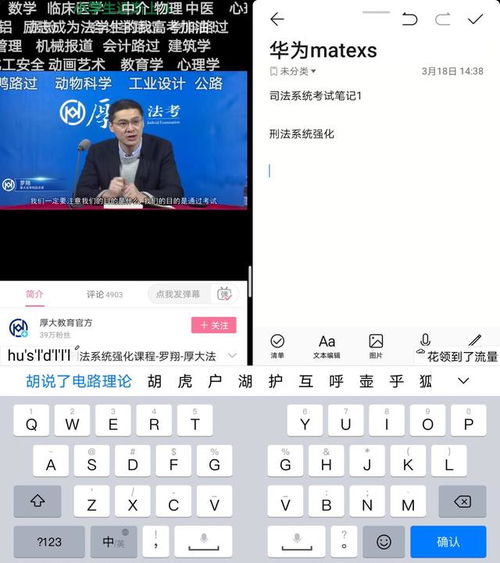 华为投屏到电脑怎么全屏(华为投屏到电脑如何实现全屏显示) 华为投屏到电脑怎么全屏(华为投屏到电脑如何实现全屏显示)