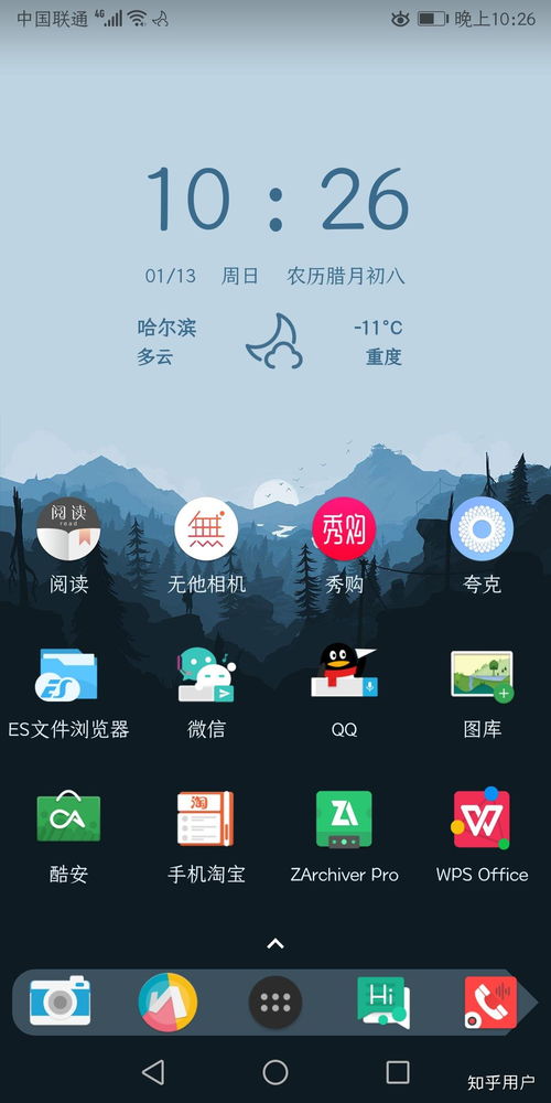 华为电脑怎么换熄屏壁纸(华为电脑更换熄屏壁纸的详细步骤)