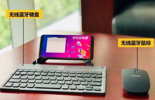 华为电脑怎么用农行k宝(华为电脑使用农行K宝的操作指南) 华为电脑怎么用农行k宝(华为电脑使用农行K宝的操作指南)