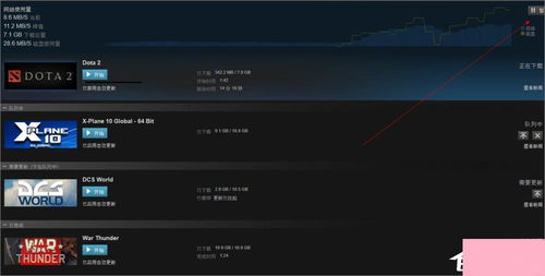 怎么在华为电脑上下载steam(华为电脑上下载Steam的详细步骤指南) 怎么在华为电脑上下载steam(华为电脑上下载Steam的详细步骤指南)