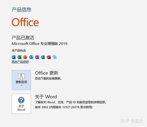 最新华为电脑office怎么激活(最新华为电脑Office激活步骤详解) 最新华为电脑office怎么激活(最新华为电脑Office激活步骤详解)