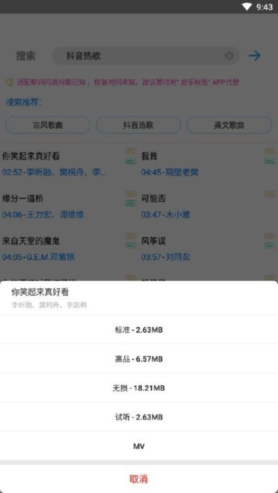 华为商店app怎么下载到电脑(华为商店App下载到电脑的详细步骤)