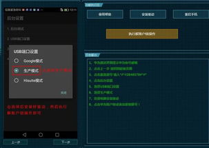 华为电脑打不开怎么刷机(华为电脑无法开机？试试刷机解决！