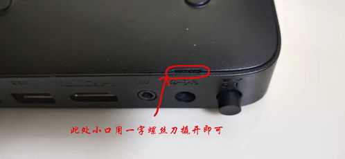 华为机顶盒怎么接电脑(华为机顶盒与电脑的连接指南)