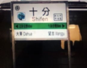 蚌埠到汨溪汽车票多少钱(关于蚌埠到汨溪汽车票的价格解析) 蚌埠到汨溪汽车票多少钱(关于蚌埠到汨溪汽车票的价格解析)