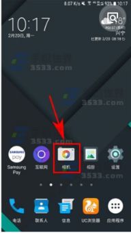 华为电脑无法启动相机怎么设置(华为电脑相机无法启动的解决方法及设置指南) 华为电脑无法启动相机怎么设置(华为电脑相机无法启动的解决方法及设置指南)