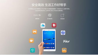 怎么看平板电脑几寸华为(华为平板电脑尺寸识别指南，如何准确判断平板电脑的屏幕尺寸)