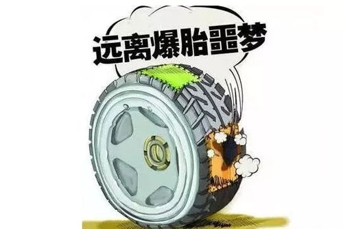 汽车轮胎能加多少油啊(汽车轮胎的油量与安全问题,探讨汽车轮胎能加多少油) 汽车轮胎能加多少油啊(汽车轮胎的油量与安全问题,探讨汽车轮胎能加多少油)
