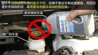 三明汽车刹车油价格多少(三明汽车刹车油价格解析) 三明汽车刹车油价格多少(三明汽车刹车油价格解析)