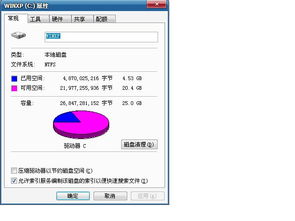 华为电脑怎么保存ppt到桌面(华为电脑保存PPT到桌面的详细步骤指南)