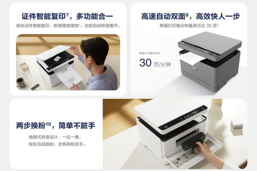 华为电脑怎么启动打印机(华为电脑如何启动打印机,详细操作指南) 华为电脑怎么启动打印机(华为电脑如何启动打印机,详细操作指南)