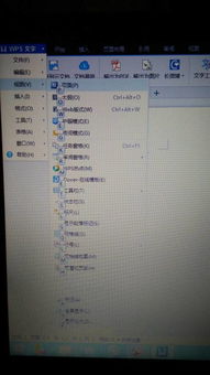 华为电脑打字怎么是繁体(华为电脑打字出现繁体字的原因及解决方案) 华为电脑打字怎么是繁体(华为电脑打字出现繁体字的原因及解决方案)