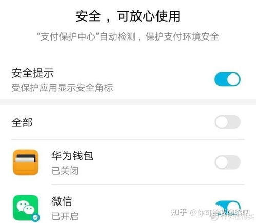荣耀手机配合华为电脑怎么设置(荣耀手机与华为电脑协同设置指南) 荣耀手机配合华为电脑怎么设置(荣耀手机与华为电脑协同设置指南)