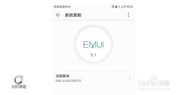 华为电脑怎么关掉锁屏密码(华为电脑如何取消锁屏密码,操作指南与注意事项) 华为电脑怎么关掉锁屏密码(华为电脑如何取消锁屏密码,操作指南与注意事项)