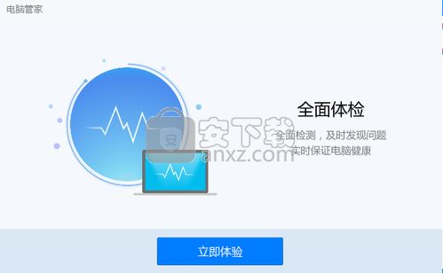 华为与电脑链接怎么办(华为与电脑链接怎么办,一站式解决方案) 华为与电脑链接怎么办(华为与电脑链接怎么办,一站式解决方案)