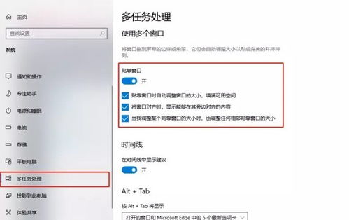 华为电脑拍照怎么样设置(华为电脑拍照设置详解，轻松掌握拍照技巧与操作指南)