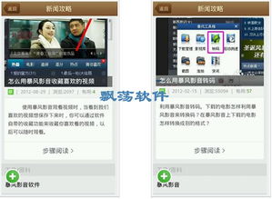华为电脑怎么息屏放音乐(华为电脑如何息屏播放音乐，实用指南)