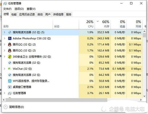 华为电脑续航很短怎么办(华为电脑续航短的原因分析及解决方案)