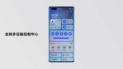 遥控板怎么连华为电脑上(华为电脑上连接遥控板的全面指南) 遥控板怎么连华为电脑上(华为电脑上连接遥控板的全面指南)