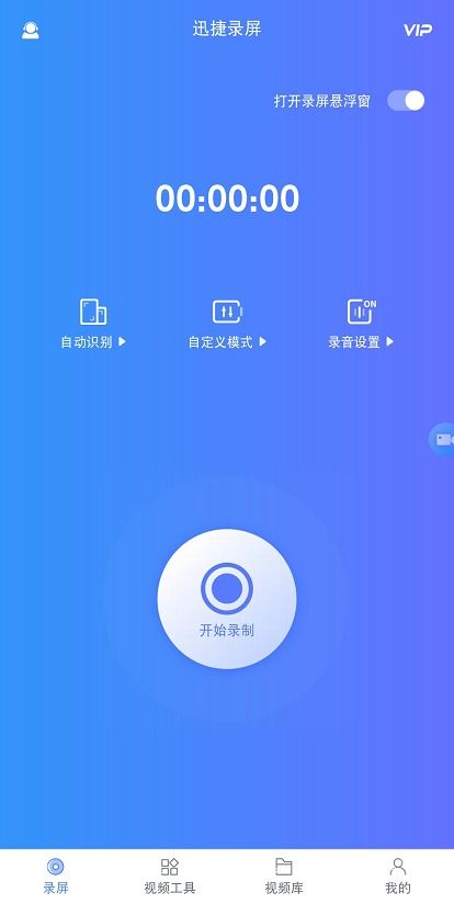 华为电脑手机怎么录屏教程(华为电脑手机录屏教程) 华为电脑手机怎么录屏教程(华为电脑手机录屏教程)