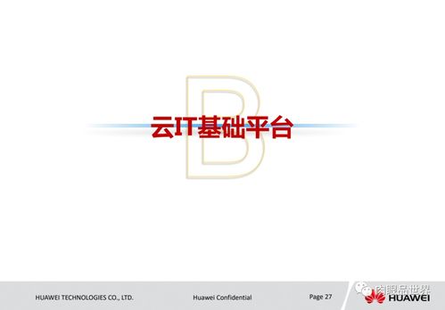 华为电脑幻灯片怎么打开(华为电脑幻灯片打开方法详解) 华为电脑幻灯片怎么打开(华为电脑幻灯片打开方法详解)