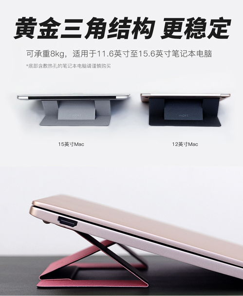 华为手机电脑支架怎么用(华为手机电脑支架的使用指南)