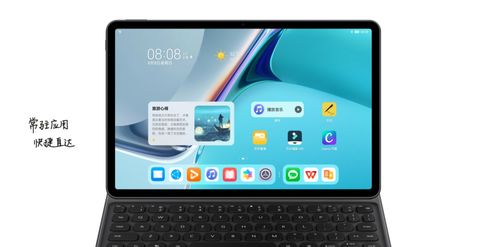 华为怎么连接ipad苹果电脑(华为与iPad苹果电脑连接，跨界协同工作的实现)