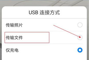 电脑怎么往华为手机传歌(电脑向华为手机传歌,步骤详解) 电脑怎么往华为手机传歌(电脑向华为手机传歌,步骤详解)