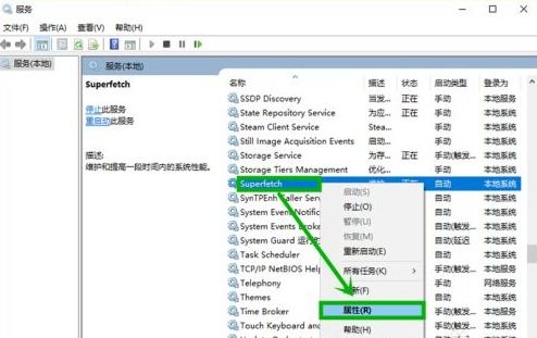 华为电脑怎么看内存占用(华为电脑内存占用查看详解) 华为电脑怎么看内存占用(华为电脑内存占用查看详解)