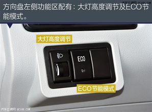 电动汽车换保险盒多少钱(电动汽车保险盒更换费用详解)