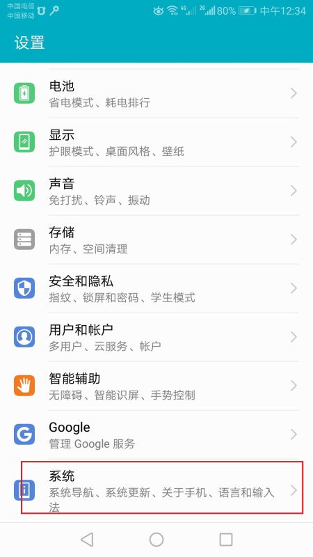 华为电脑怎么打拼音打字(华为电脑打拼音打字的详细指南) 华为电脑怎么打拼音打字(华为电脑打拼音打字的详细指南)